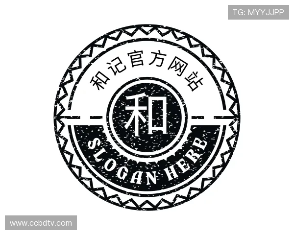 解读和记官方网站