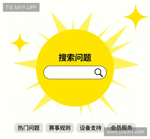 解答集锦